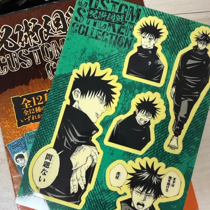 [BUNJANG] Jujutsu Kaisen Fushiguro Megumi Original Art Custom Sticker / 주술회전 후시구로메구미 원화 커스텀 스티커