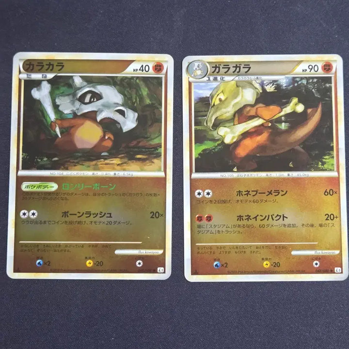 [BUNJANG] Pokemon TCG Japanese Legend Series Reverse Holo Ponyta/Rapidash Set (1st Edition) / [포켓몬 카드]일판 레전드시리즈 리버스홀로 텅구리/탕구리 세트(1st)