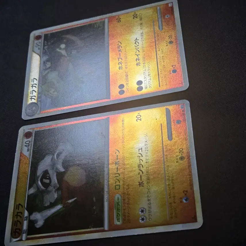 [BUNJANG] Pokemon TCG Japanese Legend Series Reverse Holo Ponyta/Rapidash Set (1st Edition) / [포켓몬 카드]일판 레전드시리즈 리버스홀로 텅구리/탕구리 세트(1st)