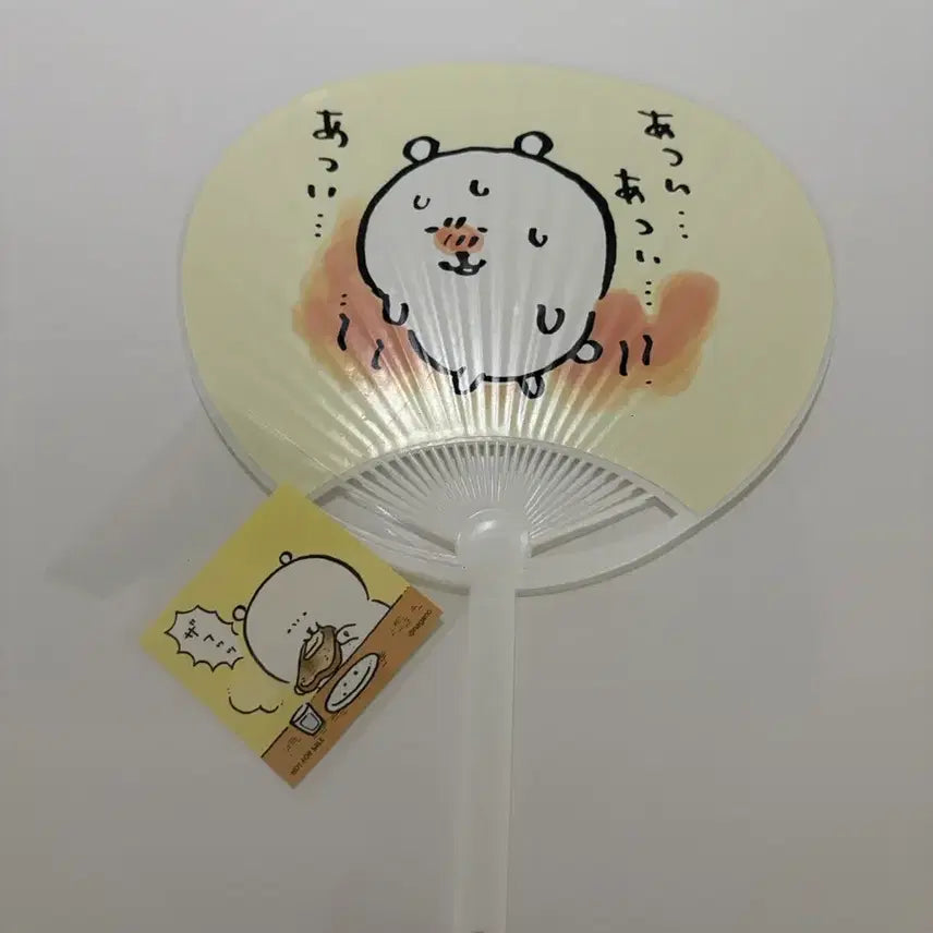 [SOLD OUT] 농담곰 노벨티 부채 + 씰스티커