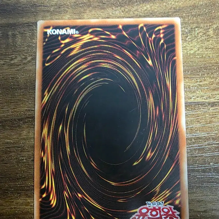 [BUNJANG] Yu-Gi-Oh! Kaiser Blader Monster Card MVP1-KR002 / 유희왕 카이저 블러드 볼스 카드