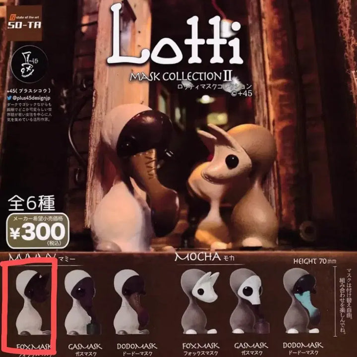 [BUNJANG] SO-TA Lotti Mask Collection Series 2 Fox / SO-TA Lotti 마스크 컬렉션 2탄 로티 마스크 컬렉션 2 여우