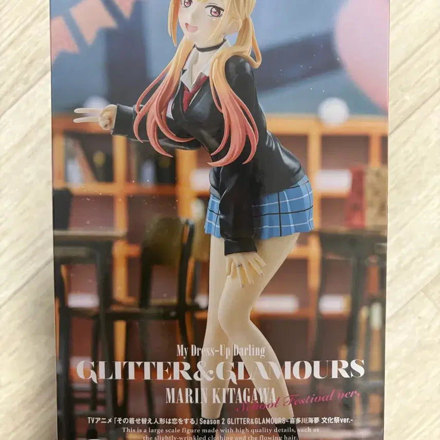 [BUNJANG] My Dress-Up Darling Marin Kitagawa Figure / 비스크돌 마린 피규어