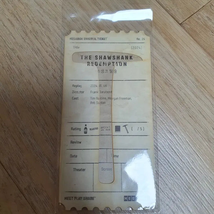 [BUNJANG] The Shawshank Redemption Original Ticket / 쇼생크 탈출 오리지널 티켓