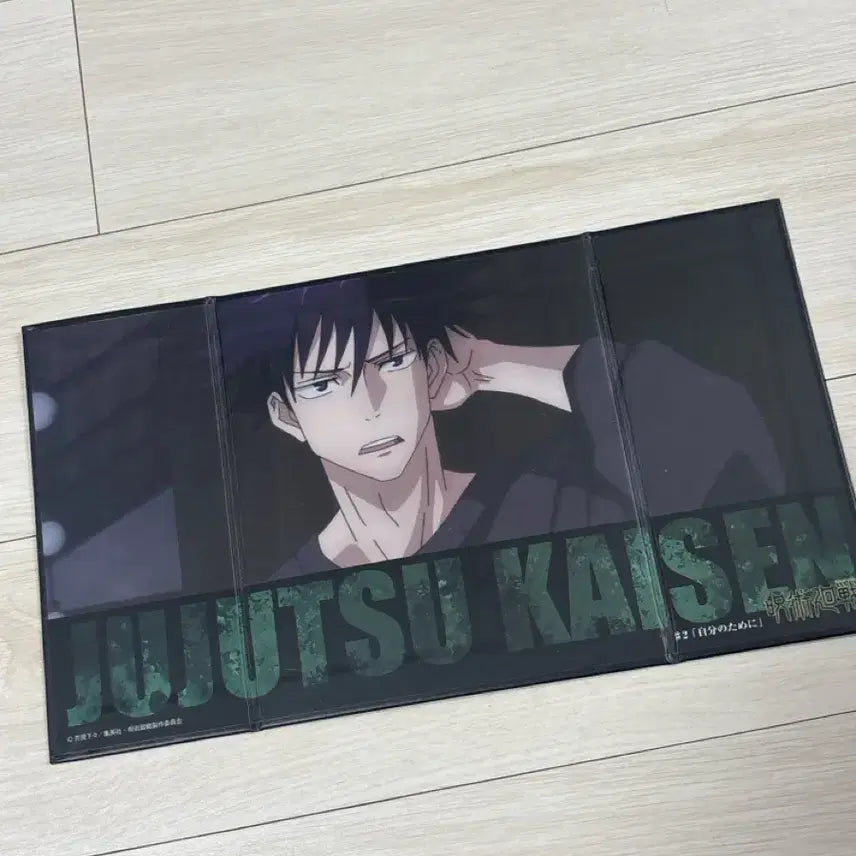 [BUNJANG] Jujutsu Kaisen Fushiguro Megumi Mini Folding Screen / 주술회전 후시구로 메구미 미니 병풍