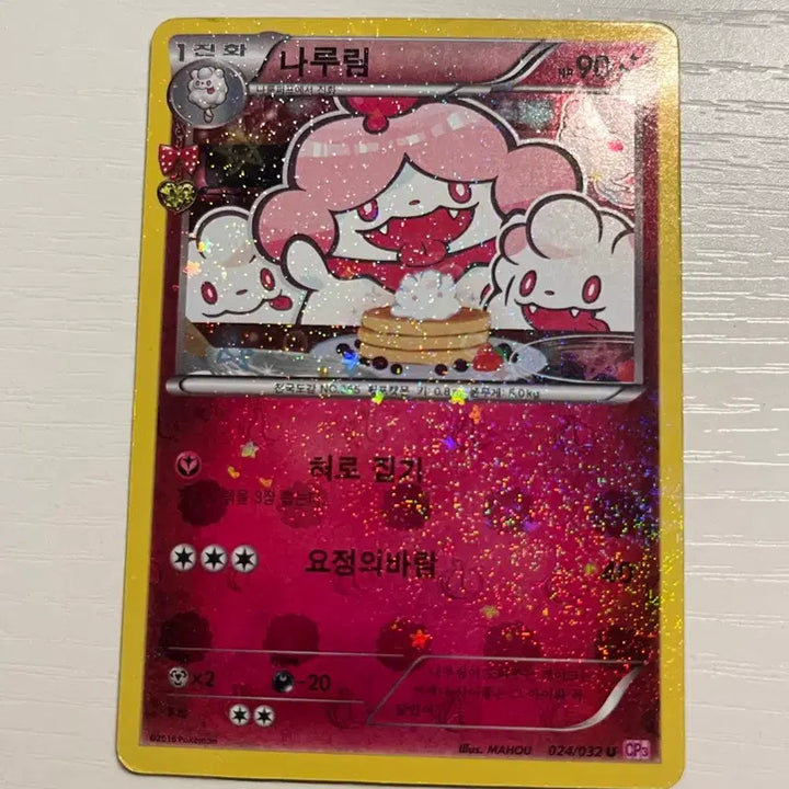 [BUNJANG] Pokemon Card Narurim "Heartthrob Series" (1) / 포켓몬카드 나루림 심쿵시리즈 (1)