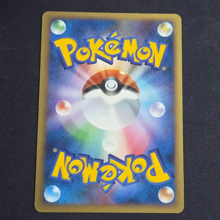 [BUNJANG] Pokemon TCG Lilligant vs. Metagross Deck / [포켓몬 카드]일판 리피아vs메타그로스덱 리피아