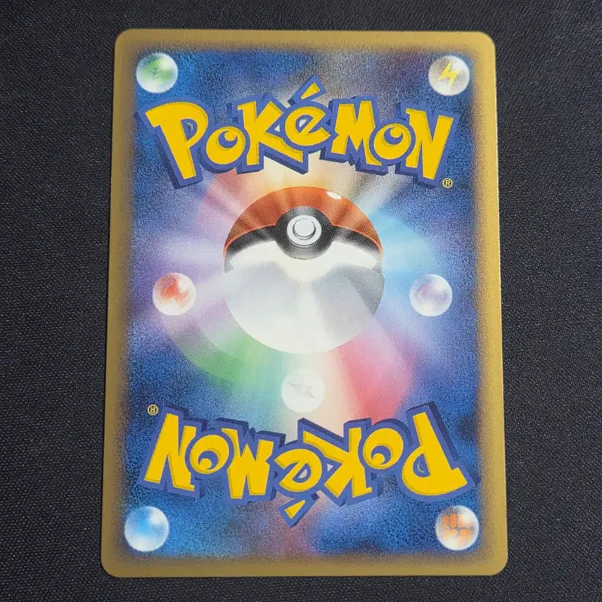 [BUNJANG] Pokemon Card Japanese Legend Series Reverse Holo Lickitung / [포켓몬 카드]일판 레전드시리즈 리버스홀로 단데기