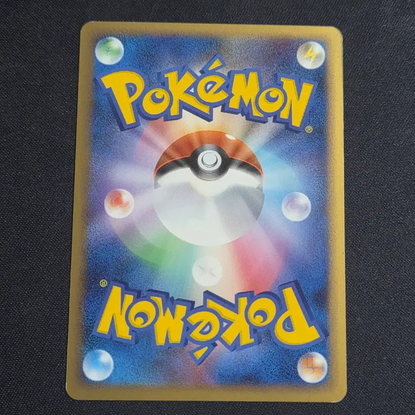 [BUNJANG] Pokemon Card Japanese Legend Series Reverse Holo Ledyba / [포켓몬 카드]일판 레전드시리즈 리버스홀로 단데기