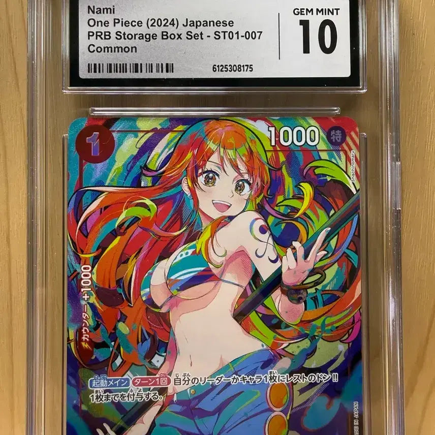 [BUNJANG] One Piece Card Nami ST01-007 Gem Mint Graded CGC / 원피스카드 나미 ST01-007 gem mint
