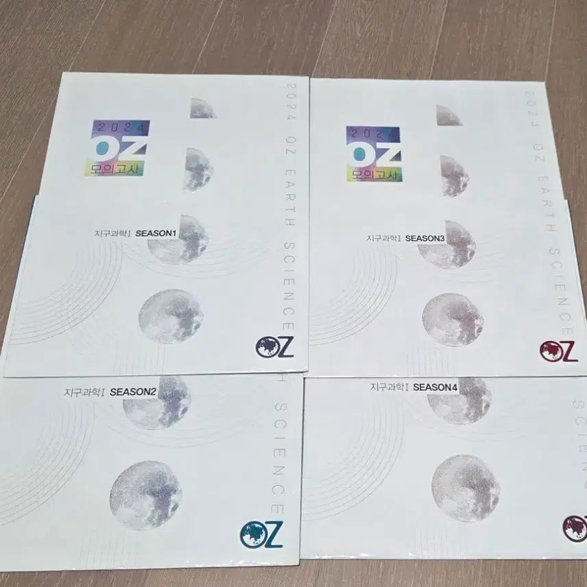 [BUNJANG] Jihoon Oh OZ Mock Exam Full Set Seasons 1-4 / (미개봉) 오지훈 OZ 모의고사 시즌 1,2,3,4 풀세트