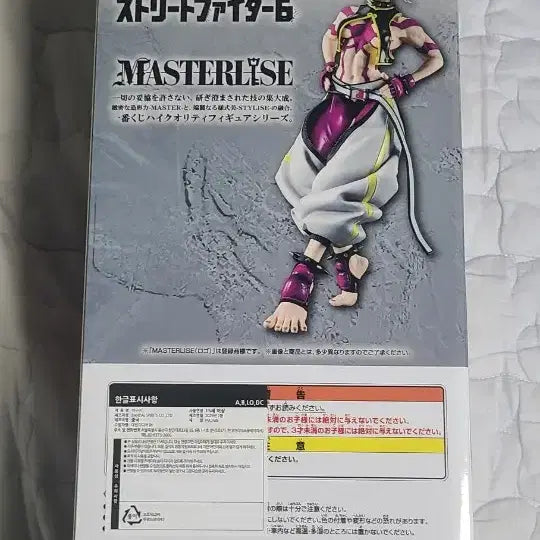 [BUNJANG] Street Fighter 6 Juri MASTERLISE Figure Color 2 Ver. (Kuji B Prize) / 쿠지 B상 스트리트파이터 6 쥬리 피규어 MASTERLISE 컬러2ver