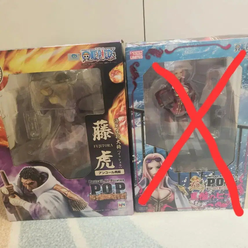 [BUNJANG] One Piece POP Marine Admirals Akainu, Aokiji, Fujitora Figure Set / 원피스 POP 해군 대장 (아오키지,후지토라) 판매