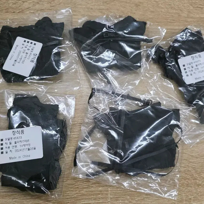 [BUNJANG] Plaus B (PLAVE) 10cm Doll Clothes - Black (Bundle Set) / 플레이브 비공식 기다릴게 10cm 인형옷 블랙 미개봉 일괄 원가이하 양도