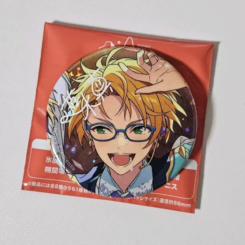 [BUNJANG] Ensemble Stars Makoto 10th Anniversary Can Badge / 앙스타 마코토 10주년 캔뱃지 뱃지