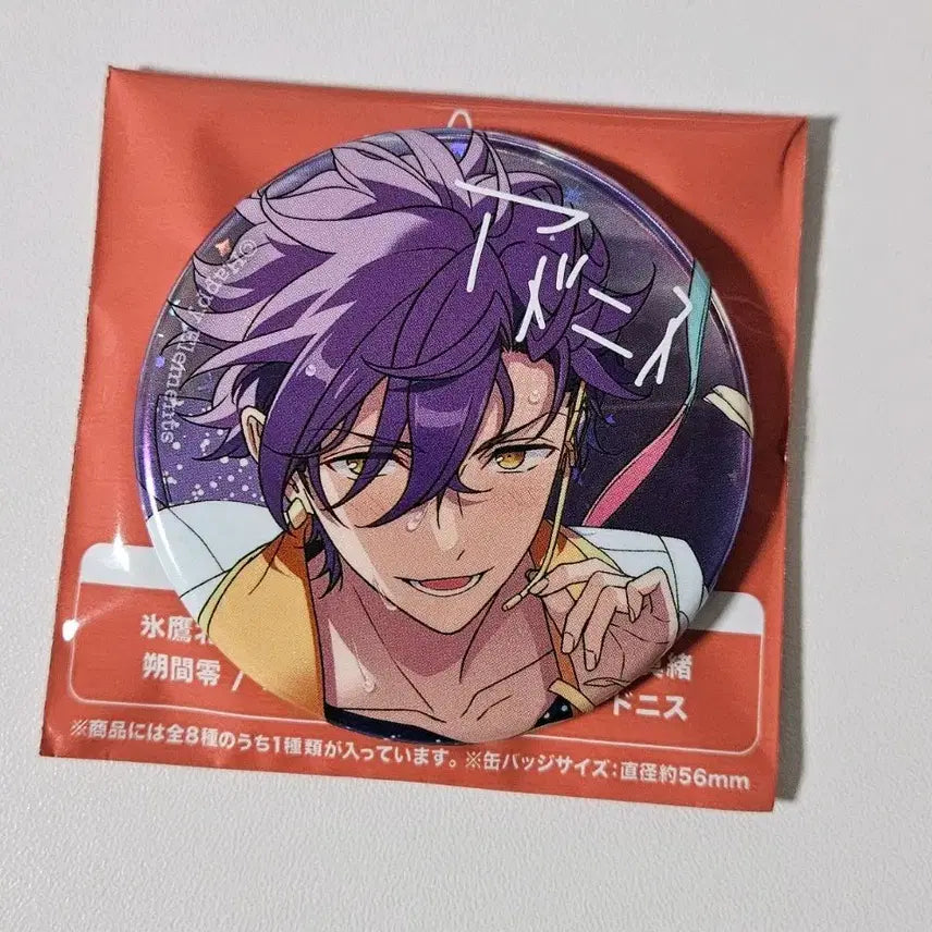 [BUNJANG] Ensemble Stars Adonis 10th Anniversary Can Badge Set / 앙스타 아도니스 10주년 캔뱃지 뱃지 3개