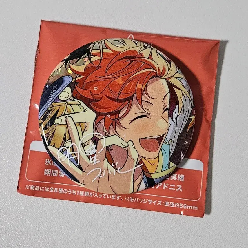 [BUNJANG] Ensemble Stars Subaru 10th Anniversary Can Badge / 앙스타 스바루 10주년 캔뱃지 뱃지