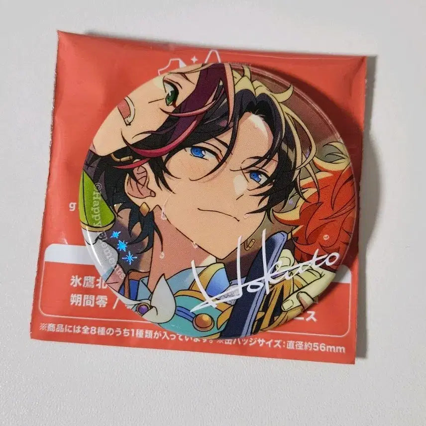 [BUNJANG] Ensemble Stars Hokuto 10th Anniversary Can Badge / 앙스타 호쿠토 10주년 캔뱃지 뱃지