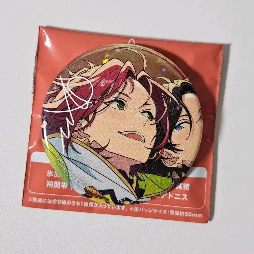 [BUNJANG] Ensemble Stars Mao 10th Anniversary Can Badge / 앙스타 마오 10주년 캔뱃지 뱃지
