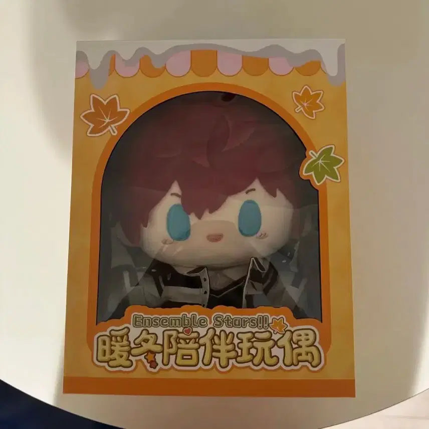 [BUNJANG] Hiro Winter Casual Outfit Plush (Sealed) / 히이로 겨울 사복 누이 (미개봉)