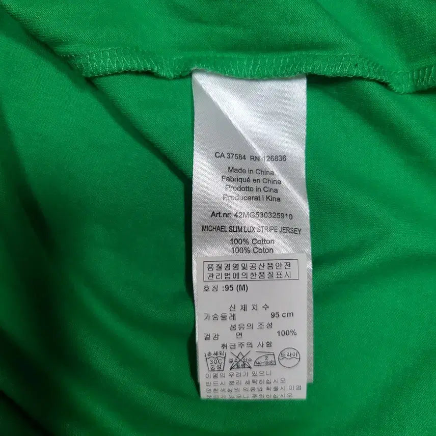 [BUNJANG] J.LINDEBERG Green Stripe Short Sleeve Polo Shirt / 95)제이린드버그 그린 스트라이프 반팔 폴로티
