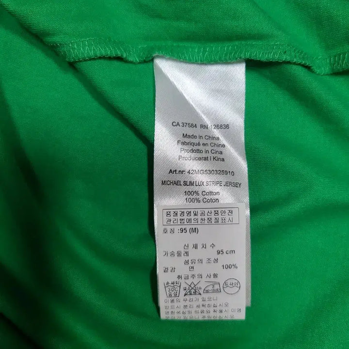 [BUNJANG] J.LINDEBERG Green Stripe Short Sleeve Polo Shirt / 95)제이린드버그 그린 스트라이프 반팔 폴로티