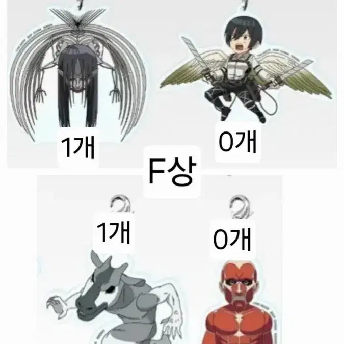 [BUNJANG] Attack on Titan Ichiban Kuji F Prize Acrylic Keychain / 진격의 거인 제일복권 F상 아크릴 키링팝니다 반택가능