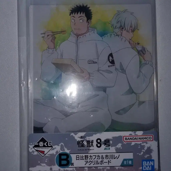 [BUNJANG] Kaiju No. 8 Ichiban Kuji B Prize Acrylic Board (Sealed) / 괴수8호 제일복권 B상 아크릴 미개봉 새상품