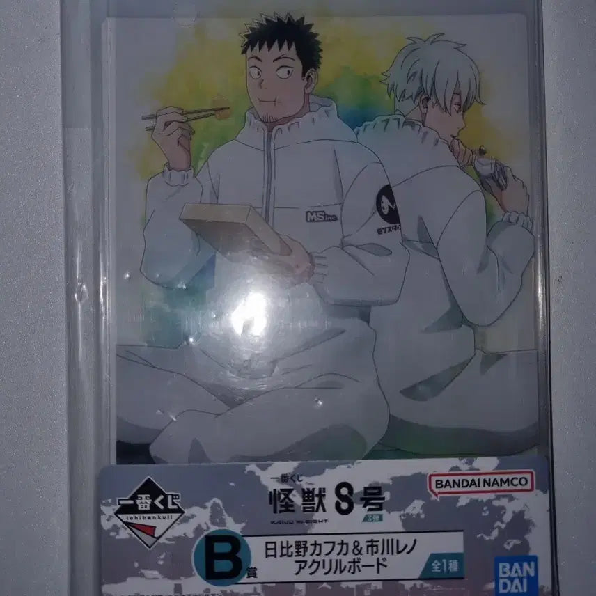 [BUNJANG] Kaiju No. 8 Ichiban Kuji B Prize Acrylic Board (Sealed) / 괴수8호 제일복권 B상 아크릴 미개봉 새상품