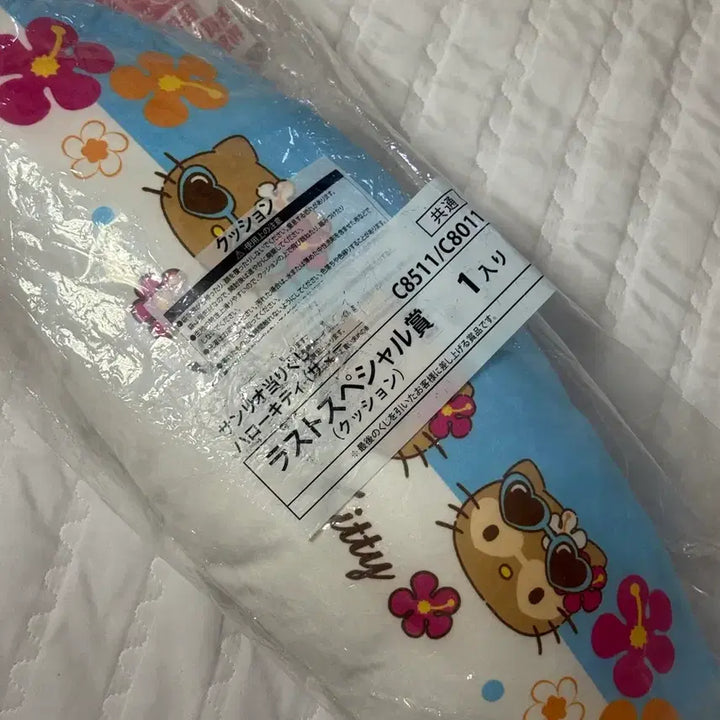 [BUNJANG] Tanning Kitty Last One Prize / 오늘만 이 가격) 태닝 키티 라스트원상