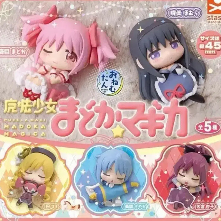 [BUNJANG] Puella Magi Madoka Magica Onemutan Full Set All Variants Figure Gacha / 일괄) 마도카 마기카 오네무탄 풀세트 전종 피규어 가챠