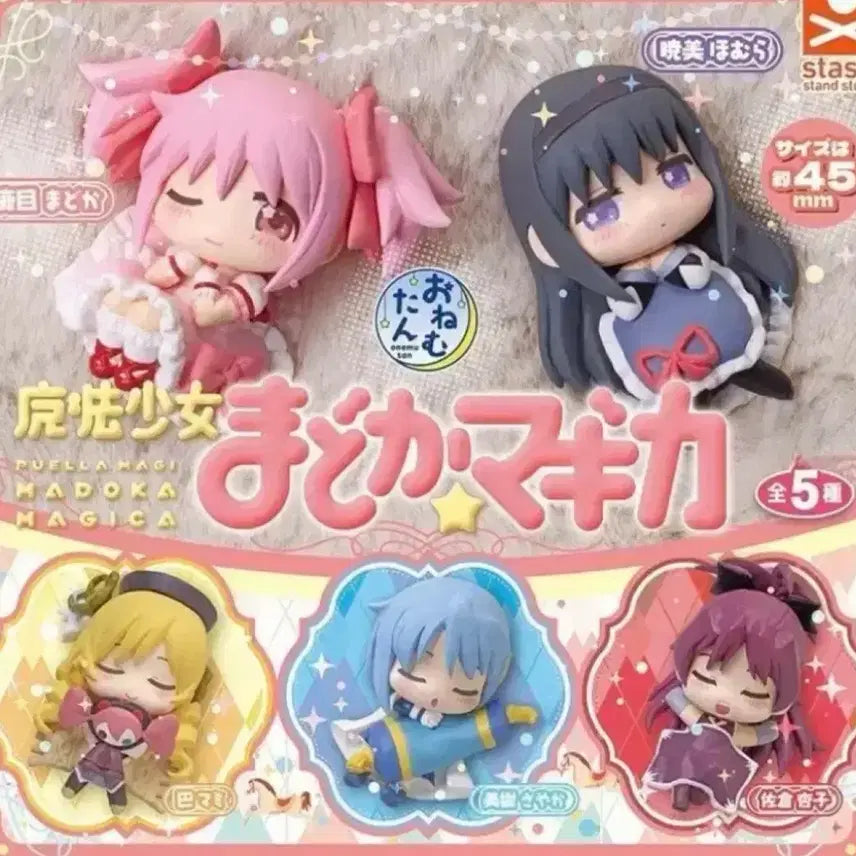 [BUNJANG] Puella Magi Madoka Magica Onemutan Full Set All Variants Figure Gacha / 일괄) 마도카 마기카 오네무탄 풀세트 전종 피규어 가챠