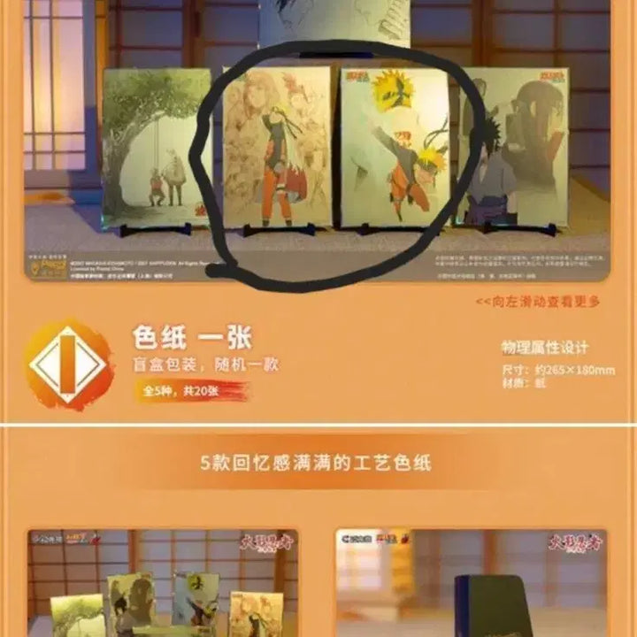 [BUNJANG] Naruto 20th Anniversary Kuji Illustration Boards &amp; Badges Set / 나루토 20주년 쿠지 일러스트 보드2개 뱃지 4개 세트
