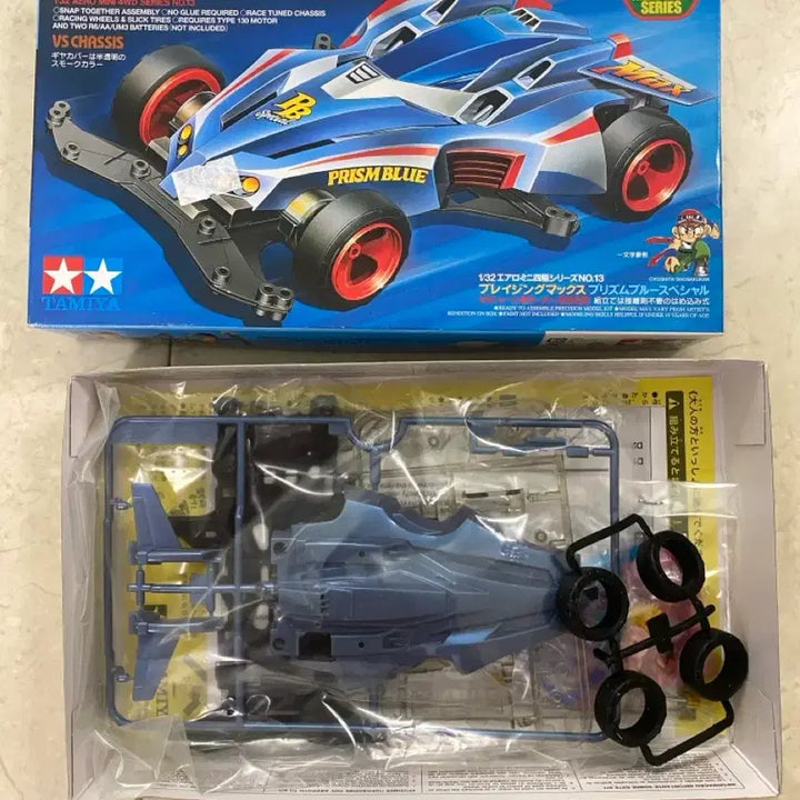 [SOLD OUT] 타미야 블레이징 맥스 블루스페셜 미니카 19613