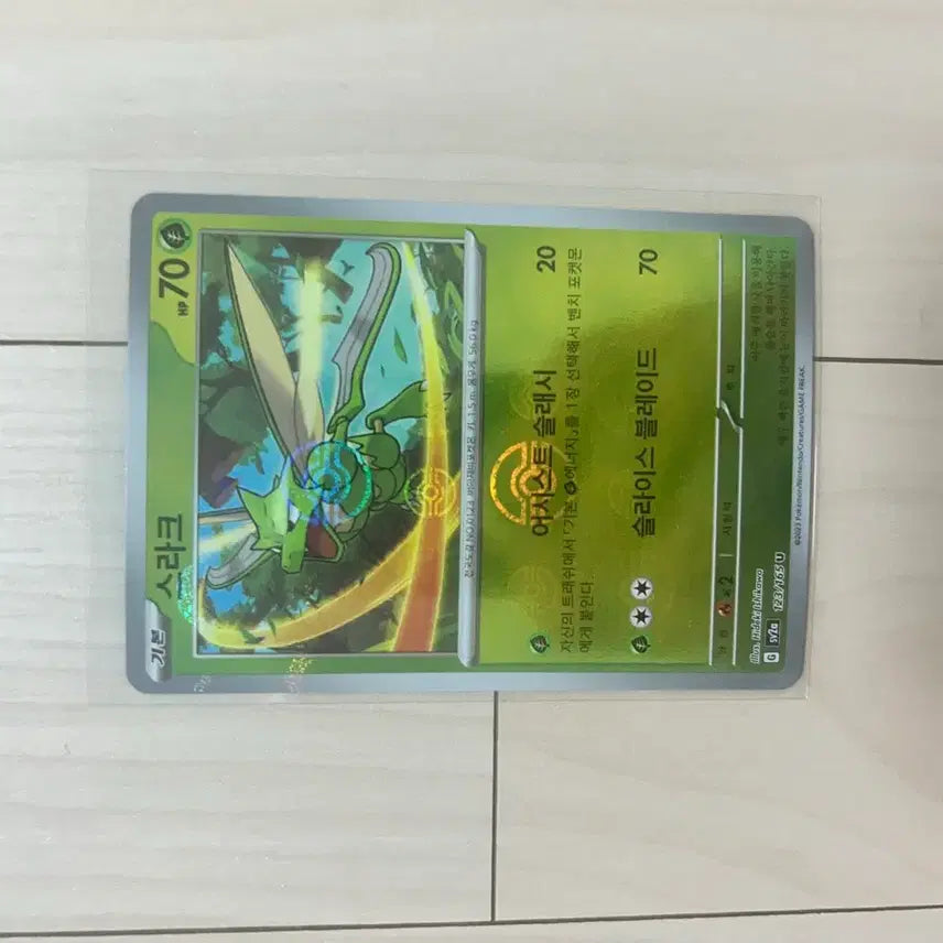 [BUNJANG] Pokemon Card: Scyther with Poké Ball / [포켓몬카드] 스라크 몬스터볼