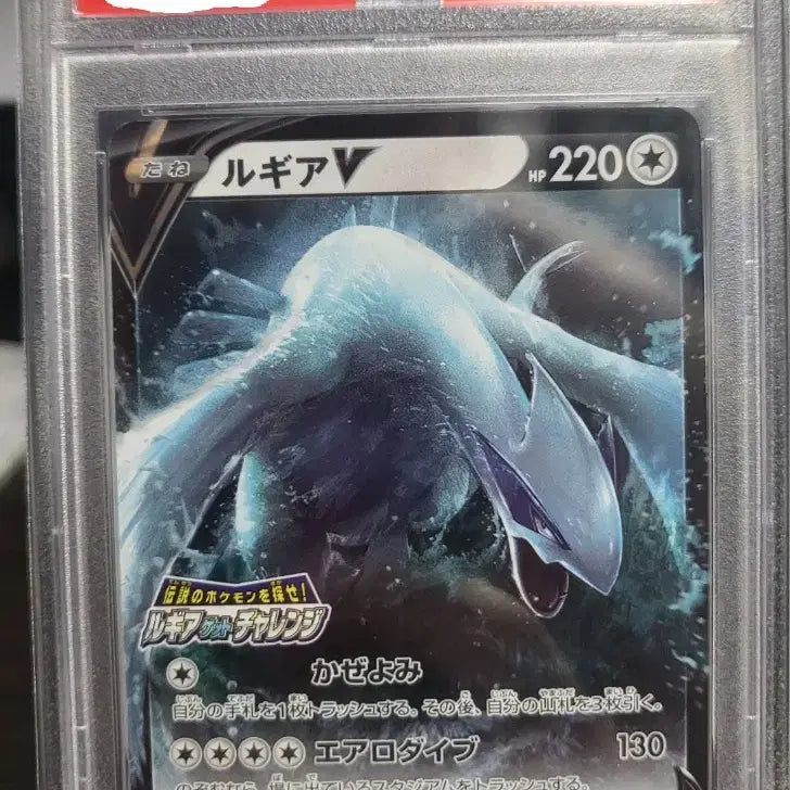 [BUNJANG] Pokemon Card PSA 9 Japanese Lugia Promo Set (2 Types, Bundle) / 포켓몬카드PSA 9 일판 루기아 프로모 2종 일괄