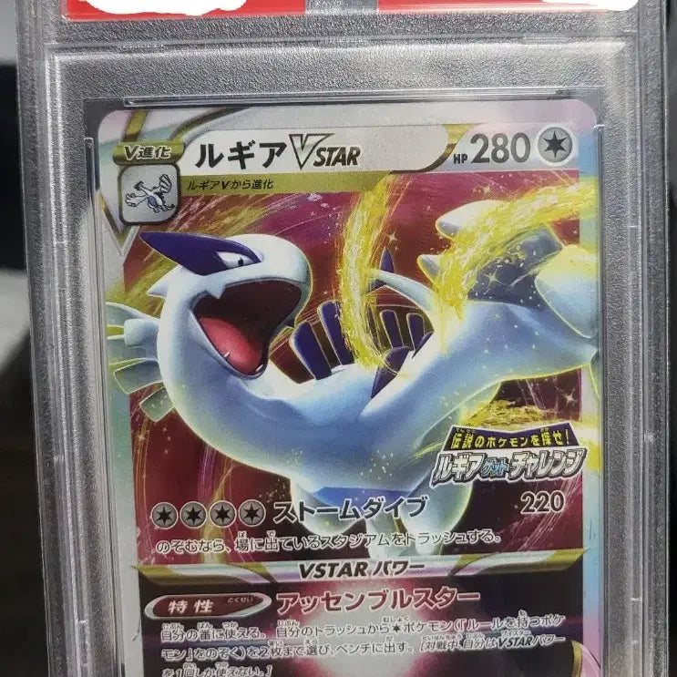 [BUNJANG] Pokemon Card PSA 9 Japanese Lugia Promo Set (2 Types, Bundle) / 포켓몬카드PSA 9 일판 루기아 프로모 2종 일괄