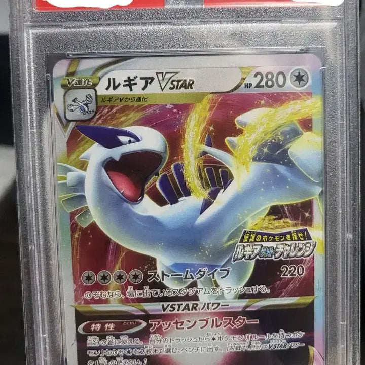 [BUNJANG] Pokemon Card PSA 9 Japanese Lugia Promo Set (2 Types, Bundle) / 포켓몬카드PSA 9 일판 루기아 프로모 2종 일괄