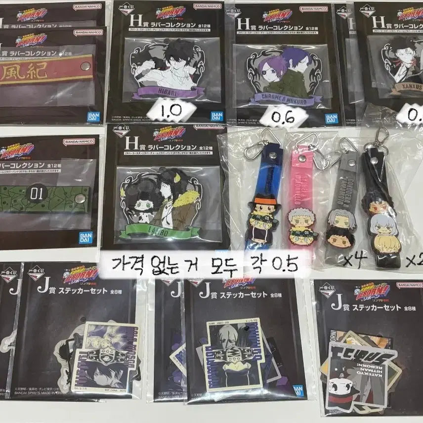[BUNJANG] Katekyo Hitman Reborn! Ichiban Kuji Keychain Sticker Rubber Collection Sticker Hibari Mukuro / 가히리 제일복권 쿠지 키링 스티커 러버컬렉션 스티커 히바리 바리아 잔저스
