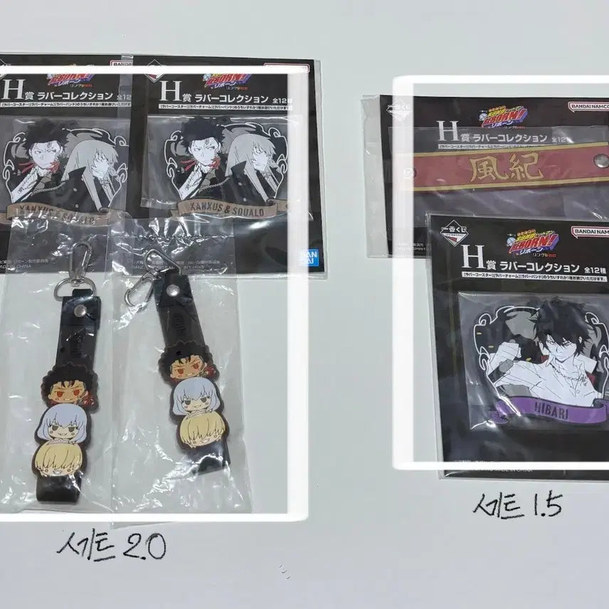[BUNJANG] Katekyo Hitman Reborn! Ichiban Kuji Keychain Sticker Rubber Collection Sticker Hibari Mukuro / 가히리 제일복권 쿠지 키링 스티커 러버컬렉션 스티커 히바리 바리아 잔저스