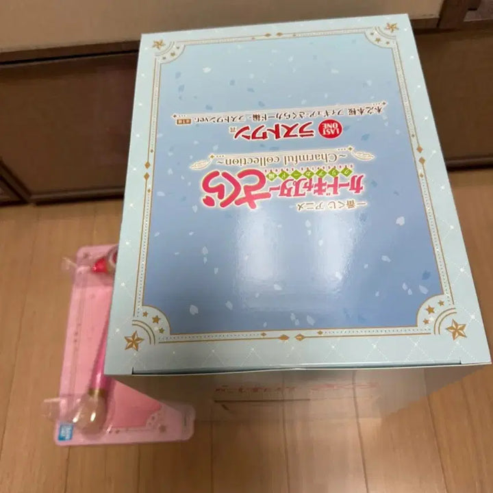 [BUNJANG] Cardcaptor Sakura Last One Prize Figure with Wand / (택포10) 카드캡터 사쿠라 라스트원 피규어 + 봉
