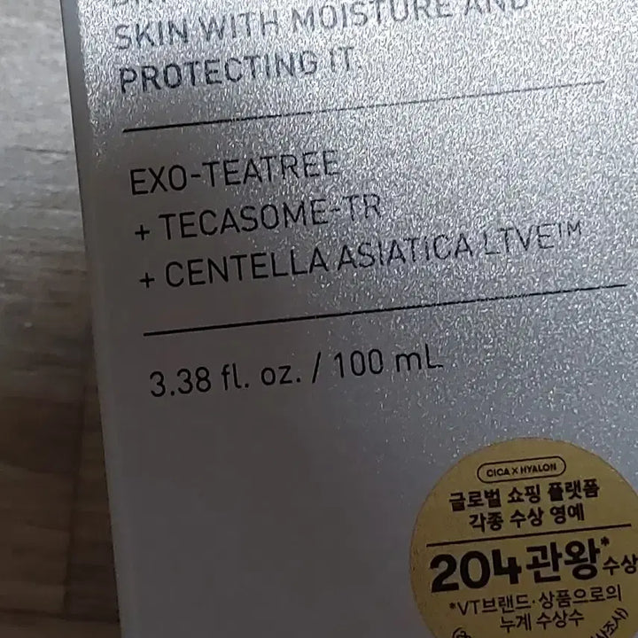 [BUNJANG] VT Cosmetics Cica Cream Plus 100ml / VT 시카 크림 플러스 100ml