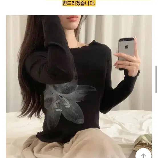 [BUNJANG] Flower Printing Black Long Sleeve T-Shirt / 플라워 프린팅 블랙 긴팔 티셔츠 새상품 에이블리교신가능