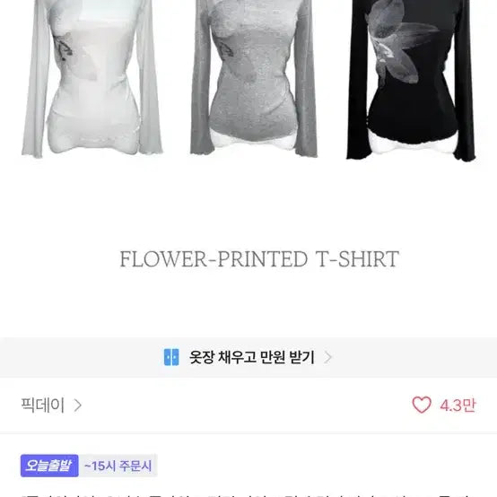 [BUNJANG] Flower Printing Black Long Sleeve T-Shirt / 플라워 프린팅 블랙 긴팔 티셔츠 새상품 에이블리교신가능