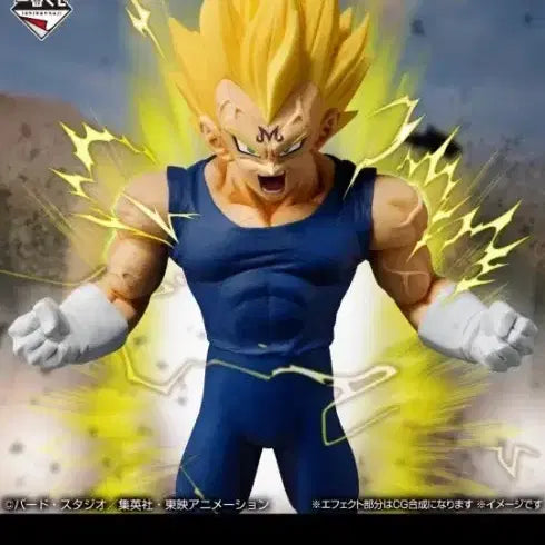 [BUNJANG] Dragon Ball Ichiban Kuji Majin Vegeta E Prize Figure / [택포] 드래곤볼 제일복권 마인 베지터 E상