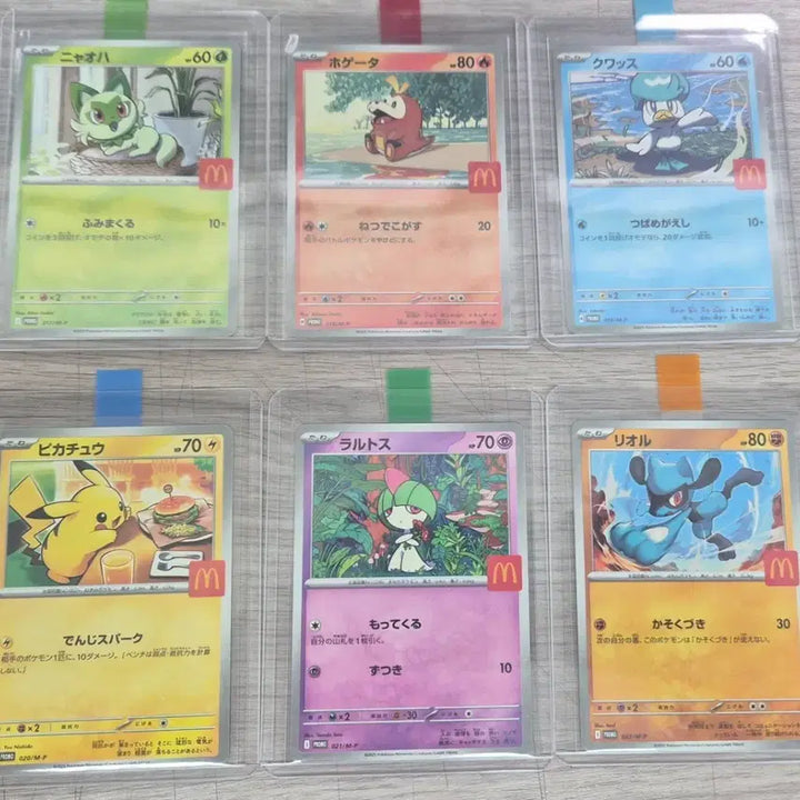 [BUNJANG] Pokemon McDonald&