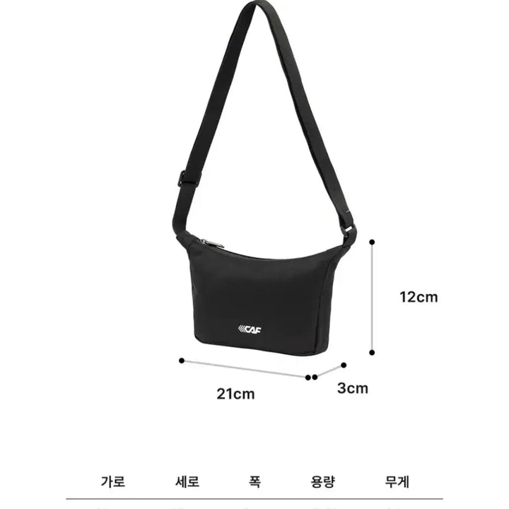 [BUNJANG] Lecaf Ultra-Lightweight Cross Bag Black / (새상품)르까프 초경량 크로스백