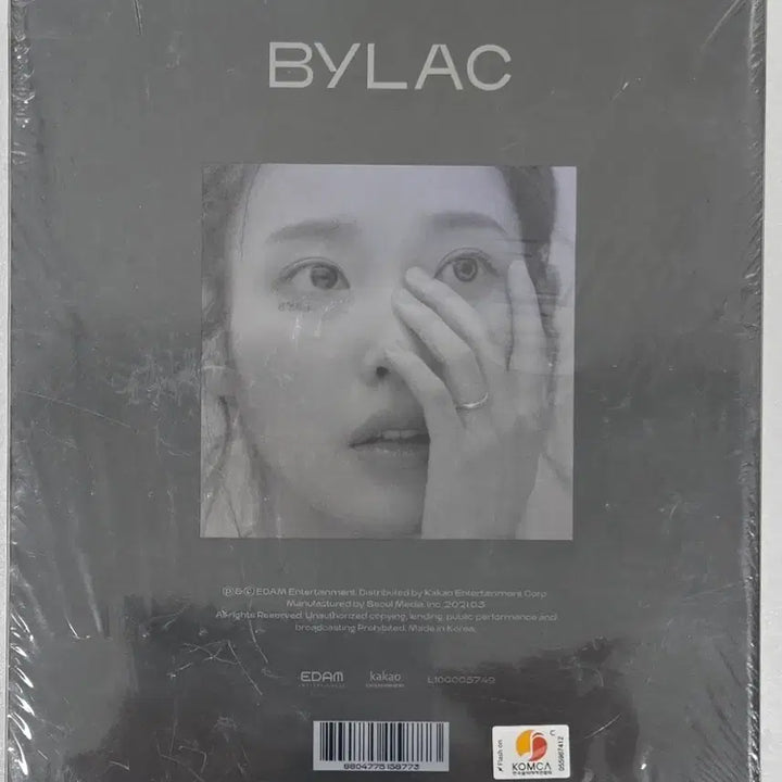 [BUNJANG] IU 5th Album LILAC BYLAC Version CD (Sealed) / 아이유 5집 라일락의 BYLAC버전 CD (미개봉)