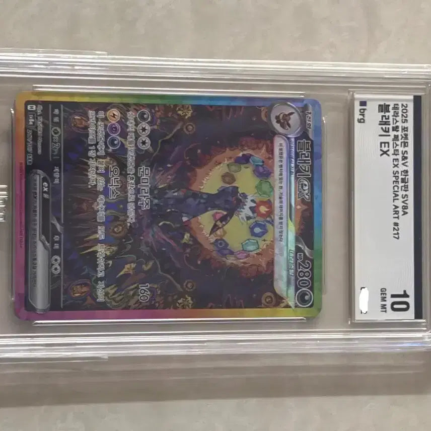 [BUNJANG] Blackki SAR BRG10 Card / 블래키sar brg10