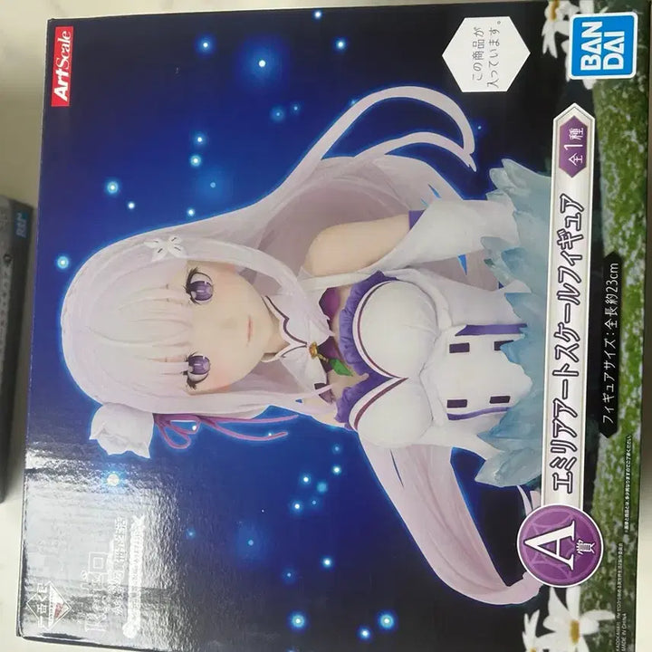 [BUNJANG] Re:Zero Emilia Bust Prize A Figure / 리제로 에밀리아 A상 흉상